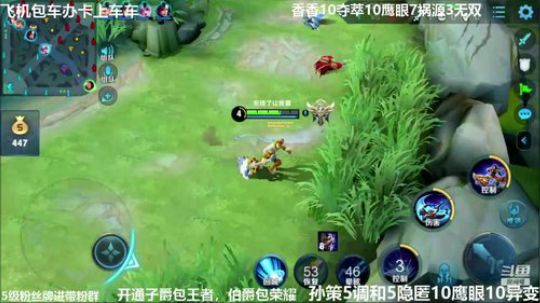 国服孙策三角跳在线秒人 2020-02-04 14点场