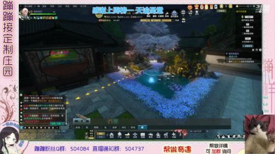 德姆塞卡尔 晚上联盟号第一次MC！~ 2020-02-06 15点场