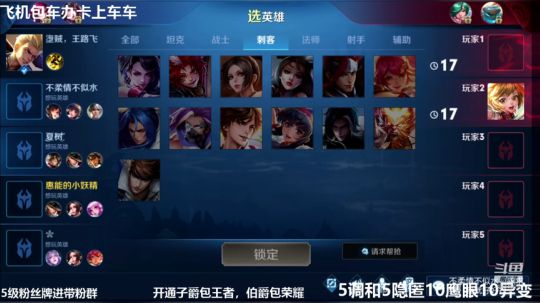 国服带粉q区十六连胜中 2020-01-30 19点场