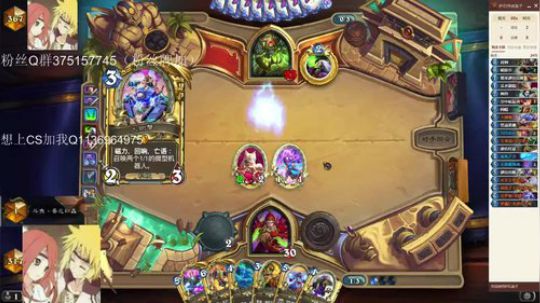 双修-标准贼冲顶 2020-02-08 13点场