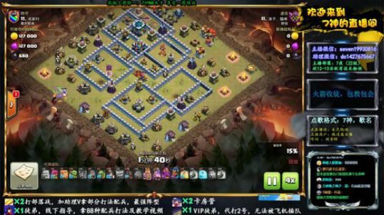 【联赛】疯狂三星~ 2020-02-04 23点场