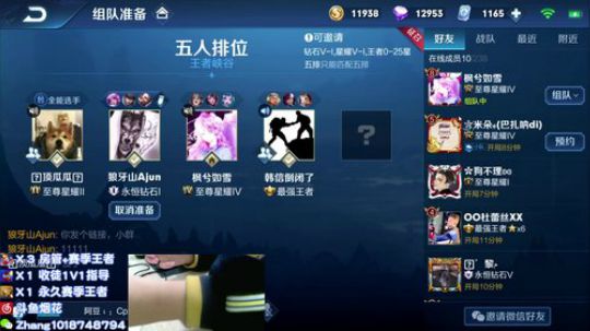 学不会系列。国服百星李信光信~在线教学 2020-02-04 21点场