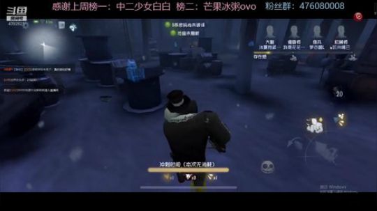 我们一起857!! 2020-02-08 20点场