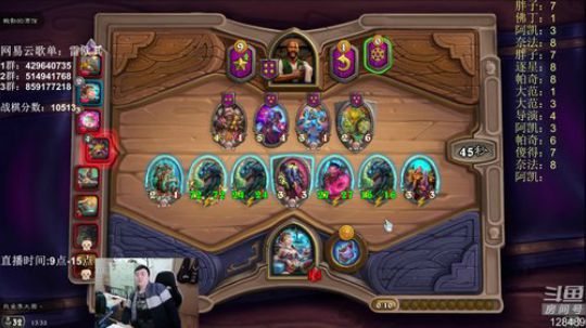 户外遛狗王飞哥发布了一个斗鱼视频2020-02-09