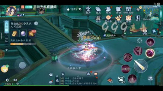 《笑傲江湖》 2020-02-06 10点场