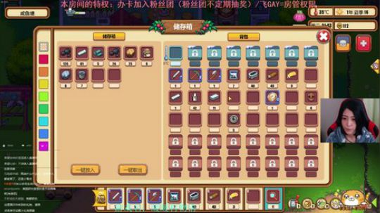 随缘游戏厅 2020-02-09 01点场