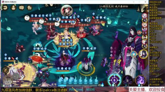 随风：快乐斗技，Best斗技 2020-02-09 13点场