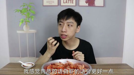 白虾和黑虎虾到底啥区别？不料被小伙做成了一锅红虾！