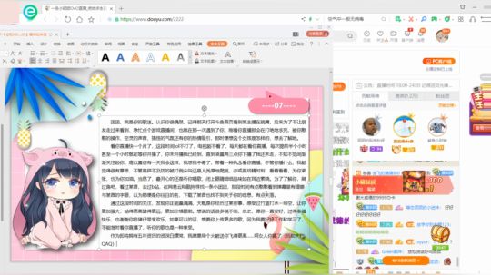 肚子痛死啦～7点在开播，去睡会看能不能好 2020-02-09 19点场