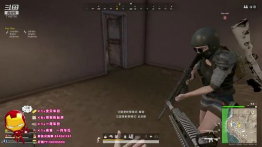白给主播，在线送快递~ 2020-02-07 13点场