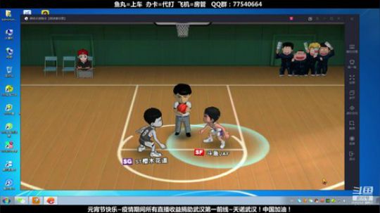 武汉加油！中国加油！ 2470315 2020-02-09 16点场