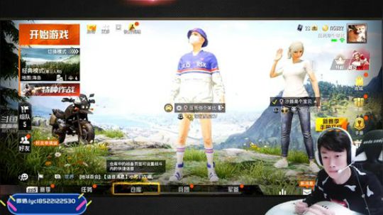 海岛路人王，带妹我最强 2020-02-05 11点场