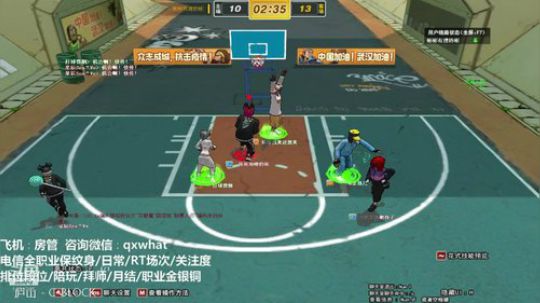 鸽子边缘∶late bird 2020-02-08 23点场