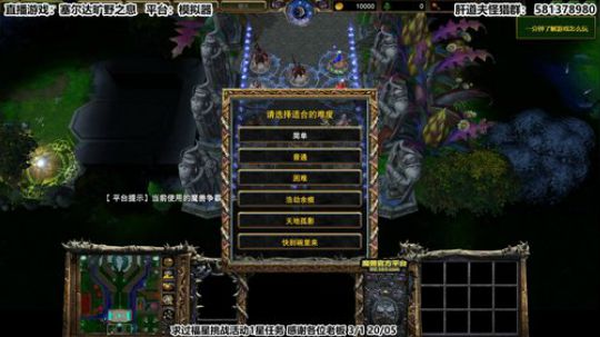 【天道】津门第二之怪猎全能教官！ 2020-02-08 21点场