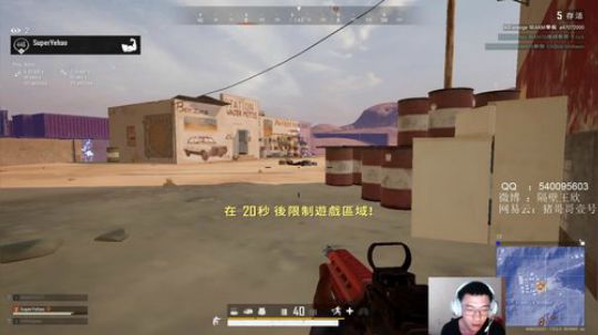 凑活玩凑活玩凑活玩 2020-02-09 16点场