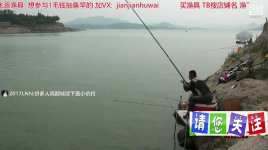我在斗鱼看贱贱钓鱼直播乡野