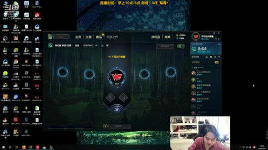 草莓：索拉卡上单！上不了分请举报主播 2020-02-09 12点场