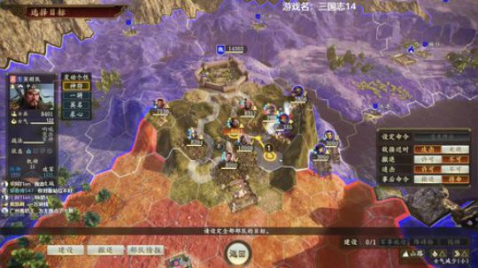 三国志14 蛮王孟获 2020-02-09 18点场