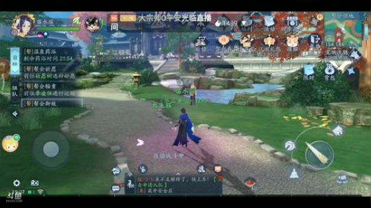 《笑傲江湖》 2020-02-04 18点场