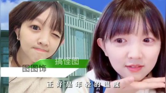 图样图森破1.0《牛逼图图》