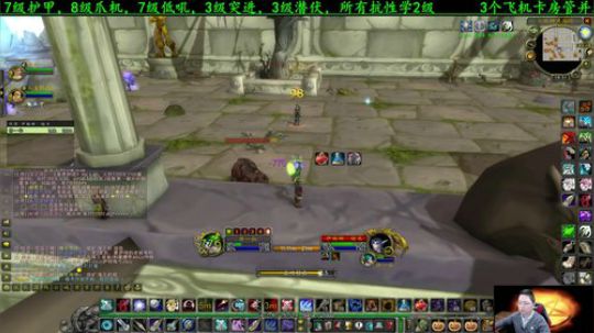 专业猎人主播，说出你的问题 2020-02-08 17点场