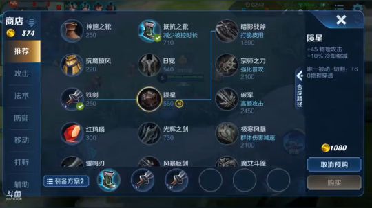 白锋_2020_2_8_19点半直播场