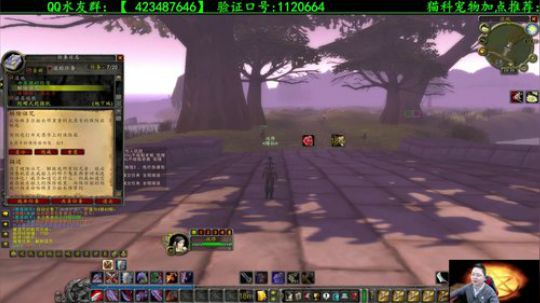 专业猎人主播，说出你的问题 2020-02-08 19点场