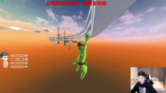 每天的开心从这里开始 2020-02-09 19点场