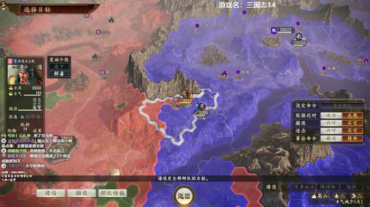 三国志14 蛮王孟获 2020-02-09 14点场