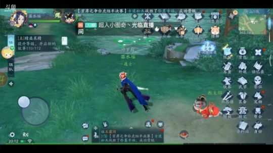《笑傲江湖》 2020-02-07 20点场