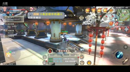 《新年快乐》风景美如画 2020-02-09 14点场