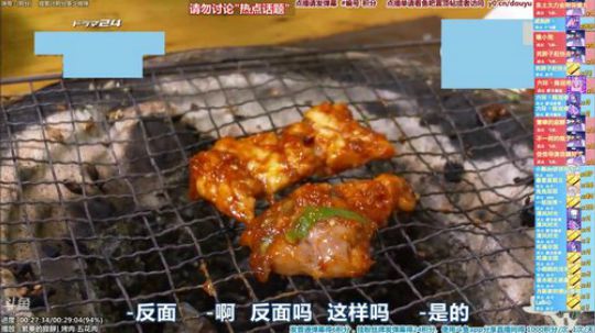 我在斗鱼看懒猫是只喵直播一起看