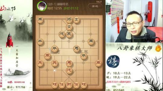 巨人13725发布了一个斗鱼视频2020-02-09