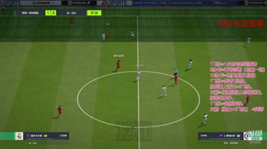 第三届JIAJU杯 8进4。 2020-02-08 23点场