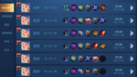 今天带粉丝战绩！20多连胜20多连mvp！这样的嫦娥你爱了吗