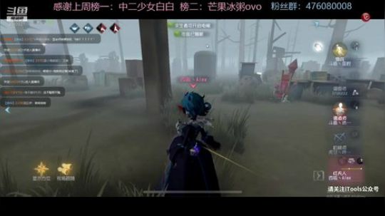 我们一起857!! 2020-02-08 22点场