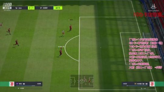 马上第三届家驹杯抽签了。 2020-02-07 21点场