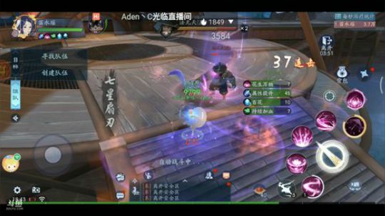 《笑傲江湖》 2020-02-05 18点场