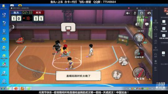 武汉加油！中国加油！ 2470315 2020-02-09 08点场