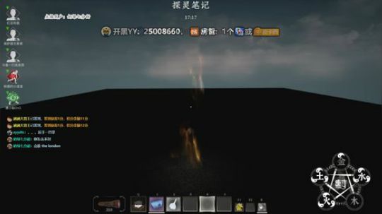 宅家里为社会做贡献系列10~ 2020-02-08 21点场