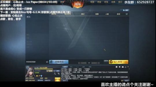 Atlantis战斧：今晚比赛模式~ 2020-02-09 00点场