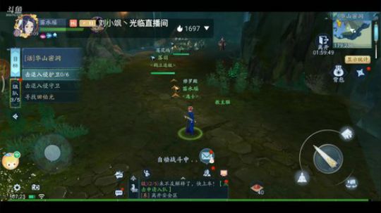 《笑傲江湖》 2020-02-07 06点场
