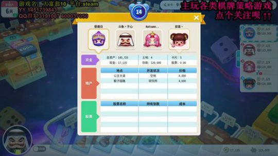 在大师和菜鸡之间反复横跳 2020-02-09 03点场