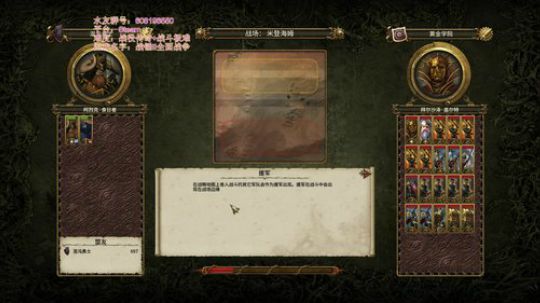 【SFO】战锤Ⅱ全面战争 2020-02-09 15点场