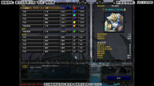 【天道】津门第二之怪猎全能教官！ 2020-02-08 23点场