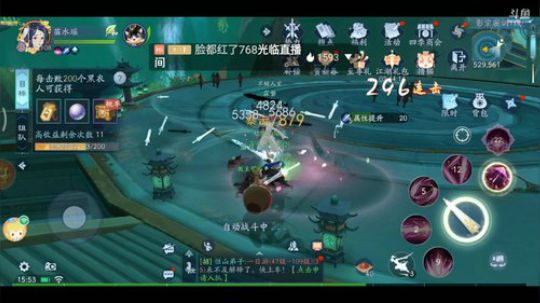 《笑傲江湖》 2020-02-05 15点场