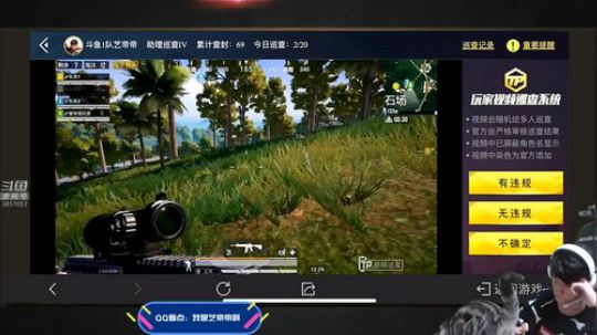 露手认证号单人四排，场均30杀 2020-02-07 01点场