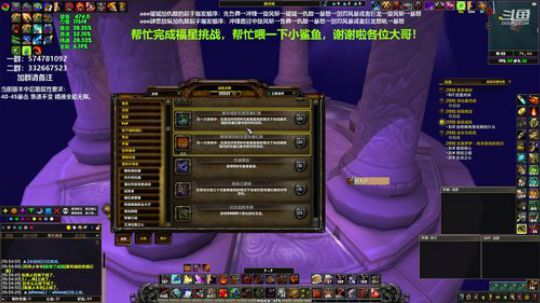 狂暴战顾大爷-2月5日两面具5箱已上传 2020-02-07 09点场