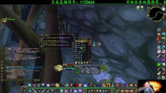 专业猎人主播，说出你的问题 2020-02-08 15点场