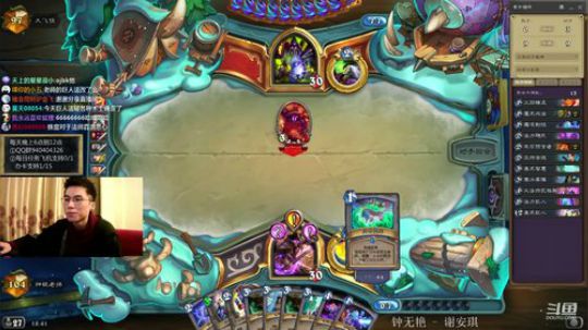 巨人法登顶 2020-02-09 18点场